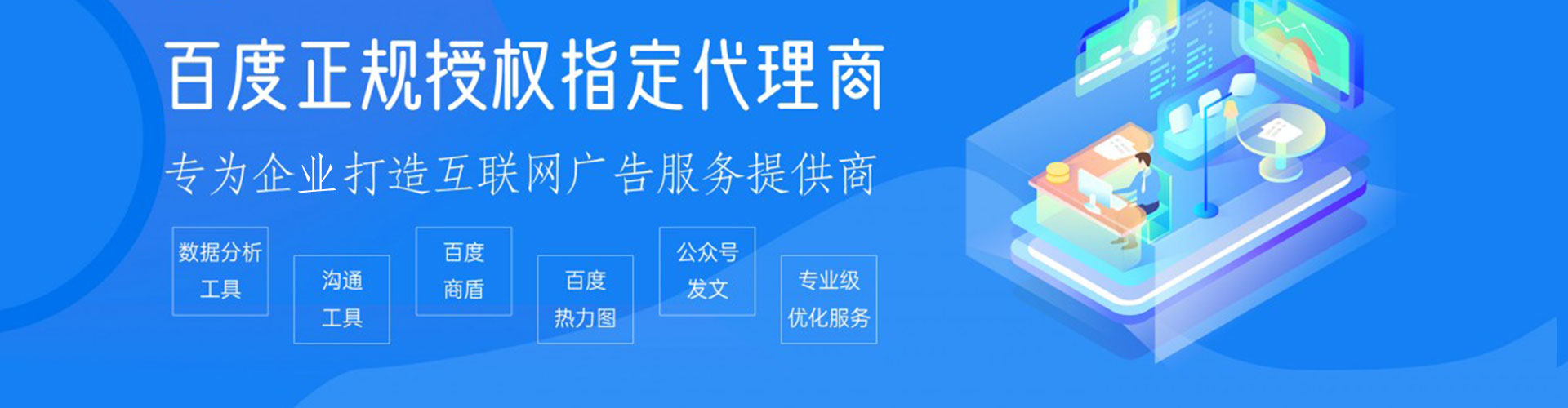 奉贤知乎信息流